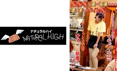 116NHDTB-90403 在为顾客服务时感到自己脸红的兼职女工 15 Monja 商店的充满活力的女孩