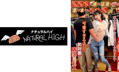 116NHDTB-90402 สาวพาร์ทไทม์ที่หน้าแดงขณะให้บริการลูกค้า 15 สาวอ่อนไหวในร้านขายเสื้อผ้ามือสอง