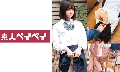 748SPAY-373 Debtor's daughter II