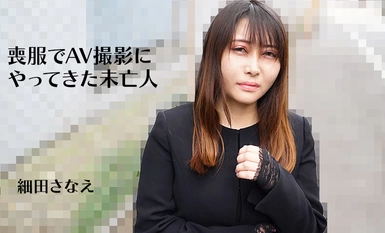 HEYZO 3270 Widow who came for a porn shoot in mourning - Sanae Hosoda