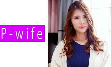 811PWIFE-866 Reverie