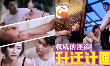 Bos Daxiang Media sedang mengusap payudara besar isteri saya