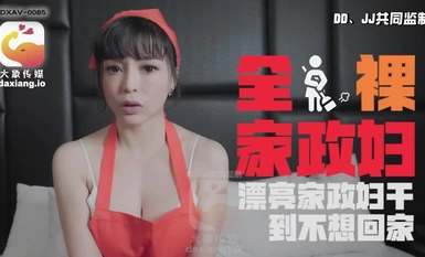 Sự cám dỗ dâm đãng của một quản gia trưởng thành của Daxiang Media - LENA