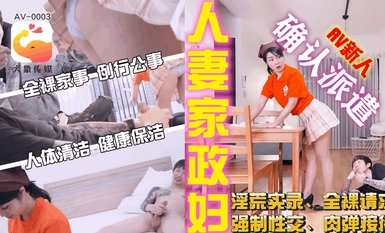 Godaan Mak Cik Penjaga Rumah Media Daxiang dalam Skirt Pendek