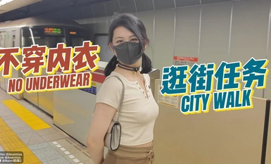 Naimi's Boobs Landlord's Plaything 3 Nhiệm vụ mua sắm không đồ lót Phiên bản gốc phát hành mới nhất ngày 25 tháng 5