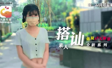 Daxiang Media’s amateur pick-up plan for pure college students-Yimo