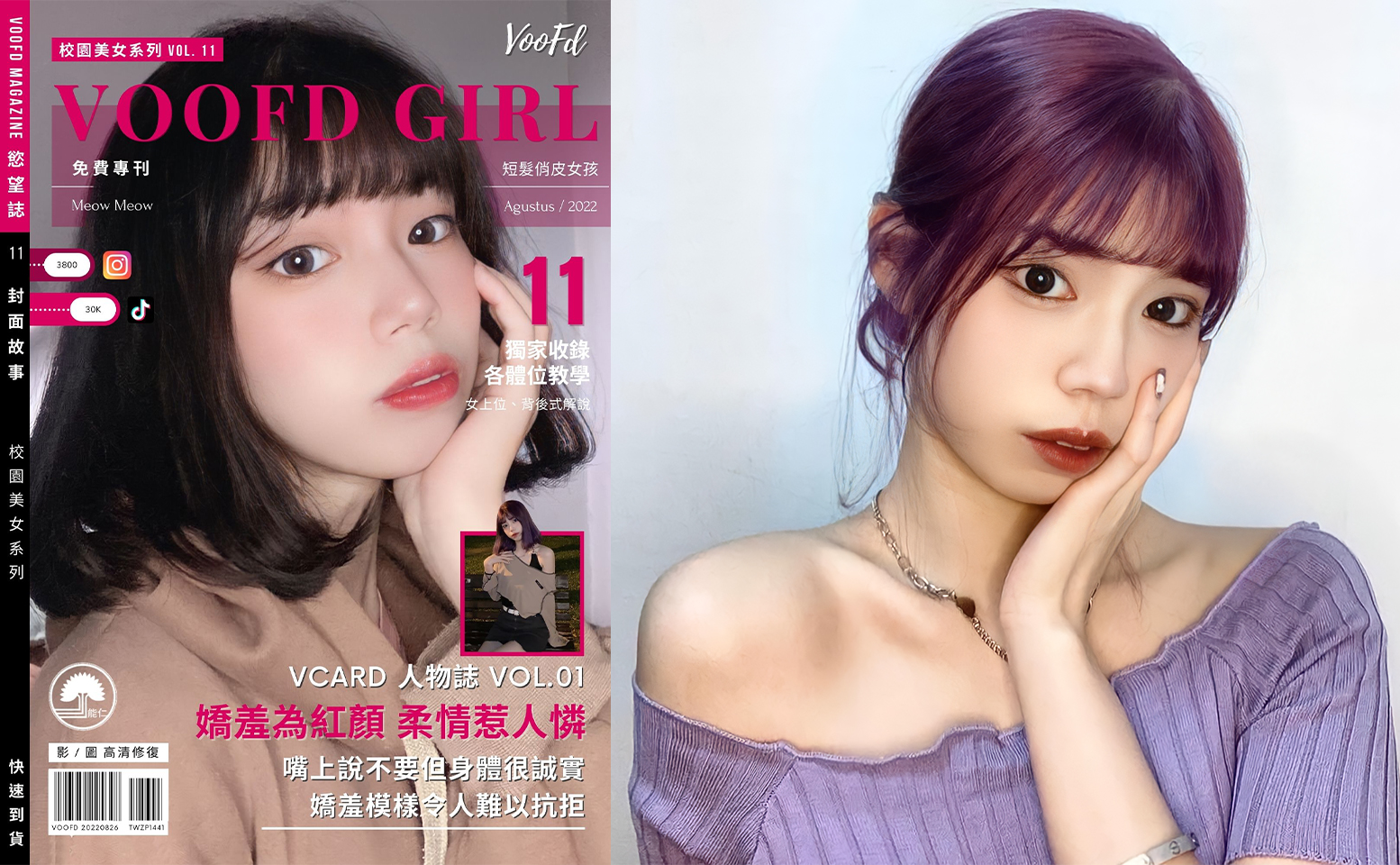 Leaks about Couples Leaked Neng Rens short-haired playful girl was  exposed to have sex with her boyfriend -AVJB