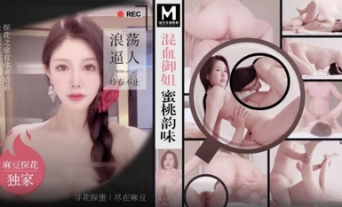 MTH-0112 Mixed race royal sister peach charm