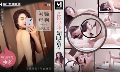 MTH-0111 艺校学妹媚眼含春