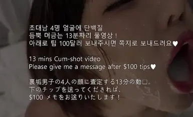 韩国顶级名媛反差婊「sunwall95」OF露脸性爱私拍极品女神沦落男主性奴母狗【第一弹】 (1)