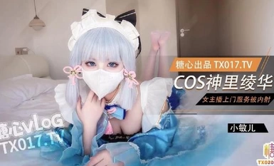 【最高❤️ネットセレブ女子高生】シャオ・ミンアー✨妖精のような気質と魅力的な美少女2Dコス神里彩夏が新鮮なホワイトタイガーのマンコを超丈夫で何度も中出しされる