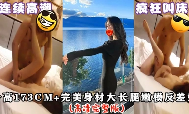 เชี่ยวชาญในตระกูลที่ดีที่สุดที่ดีที่สุด "Zsir8901" - ส่วนสูง 173 + โมเดลตัวเมียขายาวที่อ่อนโยนที่สุด (เวอร์ชั่นความละเอียดสูงเต็มรูปแบบ)