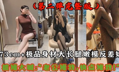 “ลุง Zsir8901 ปรมาจารย์ครอบครัวชั้นยอด คุณช่วยกรุณาเย็ดฉันเบา ๆ กว่านี้ได้ไหม” คุณจะเย็ดสาวงามของโรงเรียนแบบเบา ๆ ไม่ได้! นางแบบขายาว สาวโรงเรียน ขาวเนียน คลื่นลูกใหญ่ พยาบาลสาว สาวแตกต่างมากมาย (1)