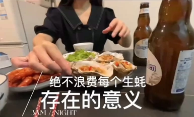 "91 Little Deer Girl" - [원작] 엉덩이에 정액이 있는지 몰랐는데 다시 삽입하고 질내 사정했습니다.