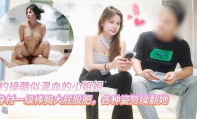 Tanhua Xiaohu는 호텔에서 혼혈처럼 보이는 기술 소녀와 약속을 잡습니다. 그녀는 일류 몸매, 큰 가슴, 큰 엉덩이, 뚱뚱한 엉덩이를 가지고 있으며 다양한 위치에서 그녀를 성교시킵니다.