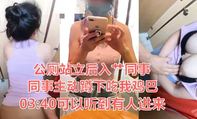 The ceiling-level dating master "Adeless2" - thrilling! In the public restroom next to Starbucks, I was eating chicken, and someone suddenly came in. The most important thing is authenticity.