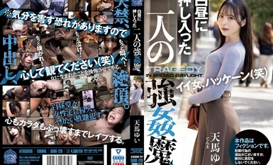 SAME-129 被盯上了美肉體白天就被潛入輪姦內射還...(AI解密版)