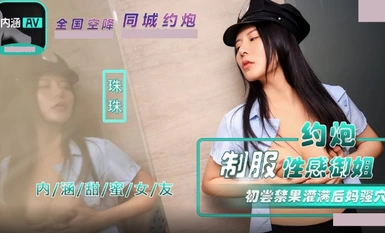 NHAV-040 สัมพันธ์กับสาวเซ็กซี่ในเครื่องแบบ