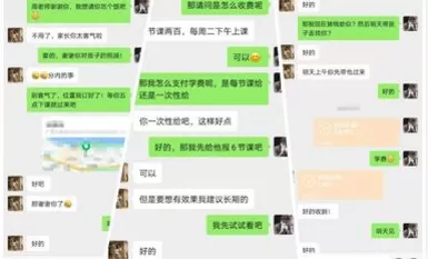 広西チワン族自治区南寧市夏休み英語塾98年周先生は、コレクション6と遊びのすべての種類のホテルに材料を取る機会を夕食に招待された