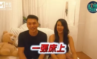 Mazu AV Mazu Daredevil Show Live battle with an actress.