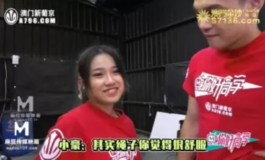 麻豆AV 原創節目企劃 你好同學 花絮1 韓棠 管明美 林芊彤 白沛瑤