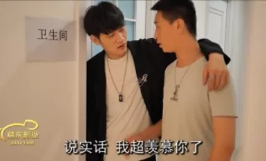 精東影業 JDMY003 密友 EP3