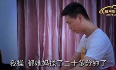 Jingdong Pictures JDMY009 Bạn thân EP9