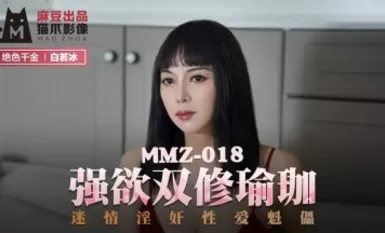 MMZ018 Yoga for the Elderly MMZ018 Yoga for the Elderly