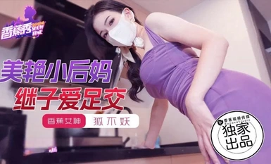 Banana Show xjx191 Tuyệt đẹp ít mẹ kế con trai riêng yêu footjob
