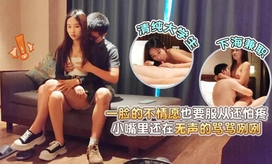 清纯大学生下海兼职