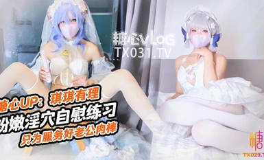 Sugar Heart vlog Ayam dimasukkan begitu dalam Puki merah jambu pengantin perempuan Qiqi diamalkan dengan memasukkan dirinya hanya untuk melayani ayam suaminya dengan lebih baik.