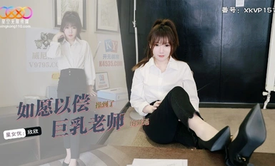 Star Media XKVP157 got her wish and fucked the busty teacher