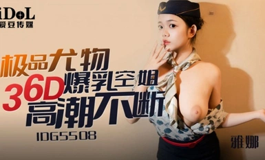 Idol Media IDG5508 The best beauty 36D busty stewardess