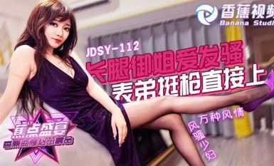 jdsy-112 Cô nàng chân dài thích khoe súng của anh họ và trực tiếp đụ cô ấy - Giày cao gót Lulu, vớ hở gợi cảm, vớ đen, dáng chuẩn, ngoại hình đẹp, quá hoàn hảo