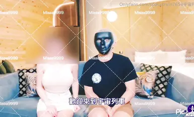 [New file of the year] Taiwan's super gun king "Space Train" "spacetrain7654" OF hookup porn, good family, student sex record [Seventeenth] (5)