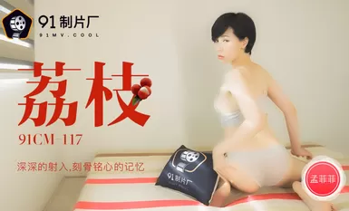 젤리 미디어 91CM-117 리치 딥 샷 그런 종류의 메모리 메모리 멤피스