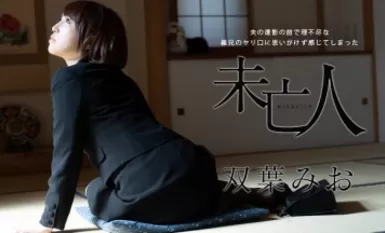 102621-001-carib 夫の遺影の前-双葉みお