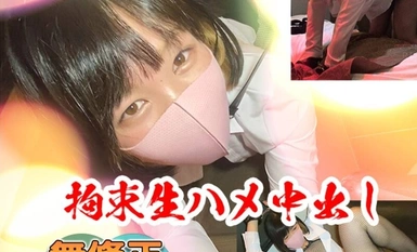 FC2-PPV-4587336 [完整版] 前班主任的大毛人妻 Irama 原始性爱 中出 3