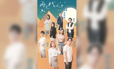 Vở kịch ngắn khiêu dâm Vở kịch ngắn đặc biệt mừng năm mới - [Goodbye Bitch 4 I'm Not Cuckolded] Tập 6