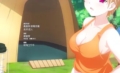 【后宫露营！ Harem Camp!】无码- 07