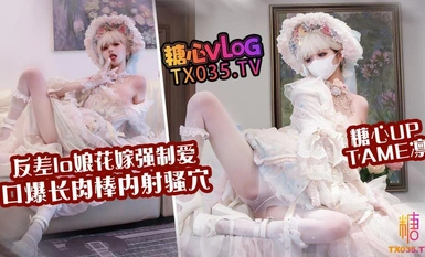 Tame Rin Hanayome loli tender pussy Hanayome forced love blowjob cock creampie pussy