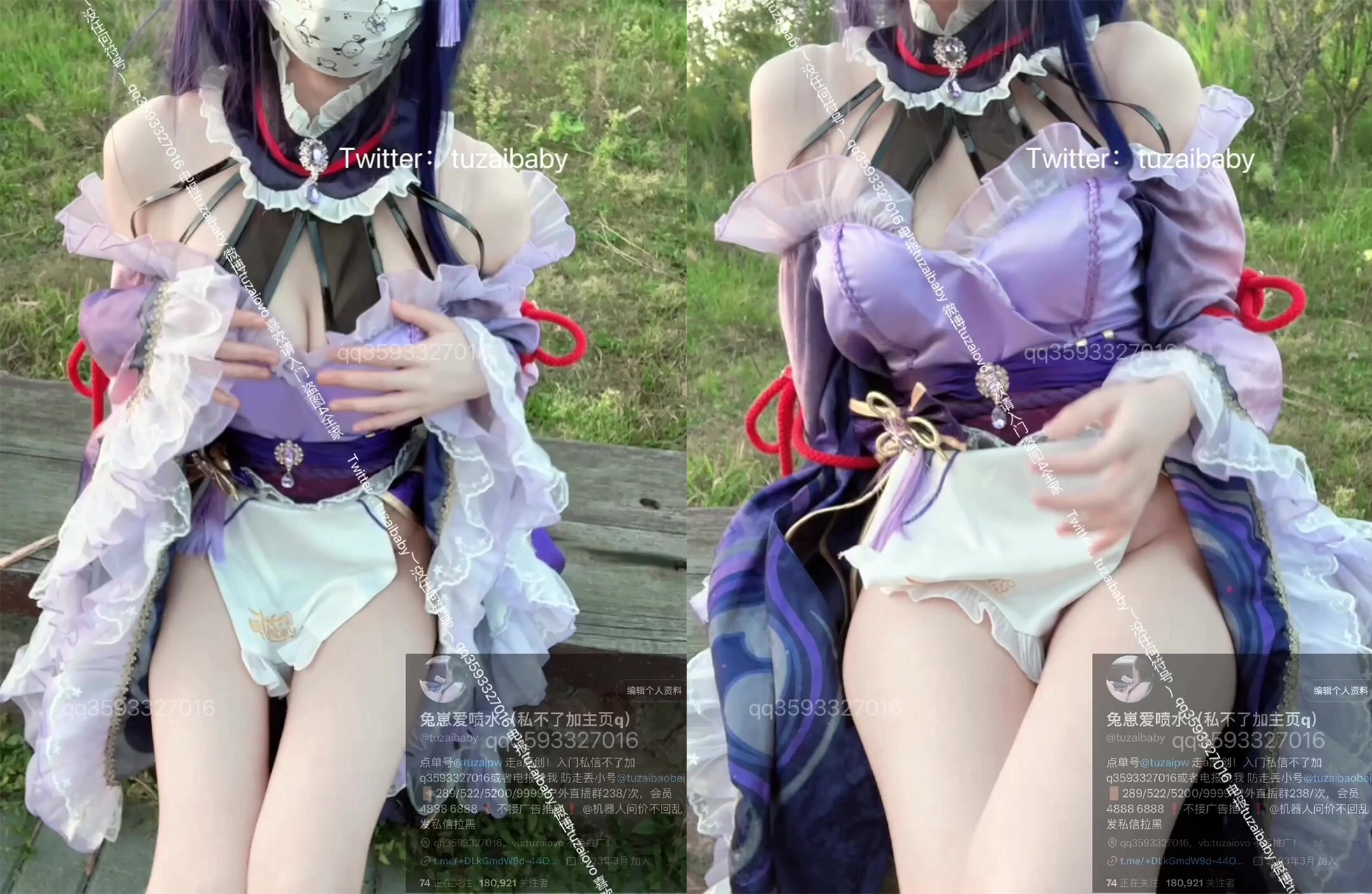 Tuzaibaby loves to spray water (tuzaibaby) Thunder General sprays water  while walking with a spray gun -AVJB