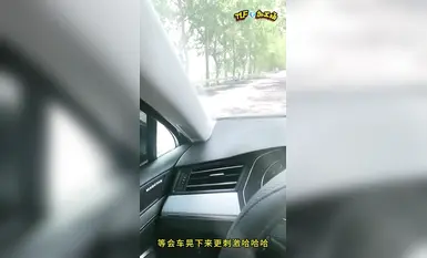 [Outdoor real first-person perspective] Car shock 2.0