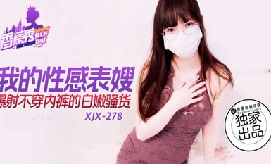 Banana show xjx278 ang seksi kong pinsan