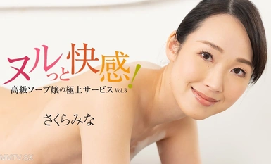 010525_001 is invalid! Luxury Soap Lady's Best Service 3 720P