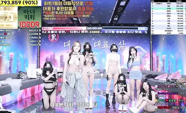 BJ 스트리퍼【진리프】시즌 4 7화 (9)