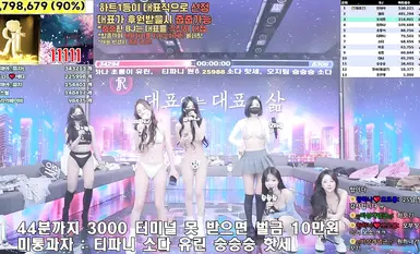 BJ 스트리퍼【진리프】시즌 4 7화 (9)