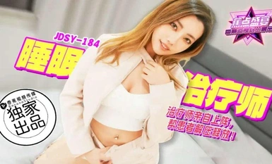 Focus jdsy-184 Sleep Therapist