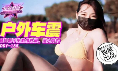 Tập trung jdsy-185 slut sinh viên nước ngoài đam mê xe sex