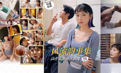 Sex control PH-179 Amorous affairs collection High school love desire to renew the previous relationship